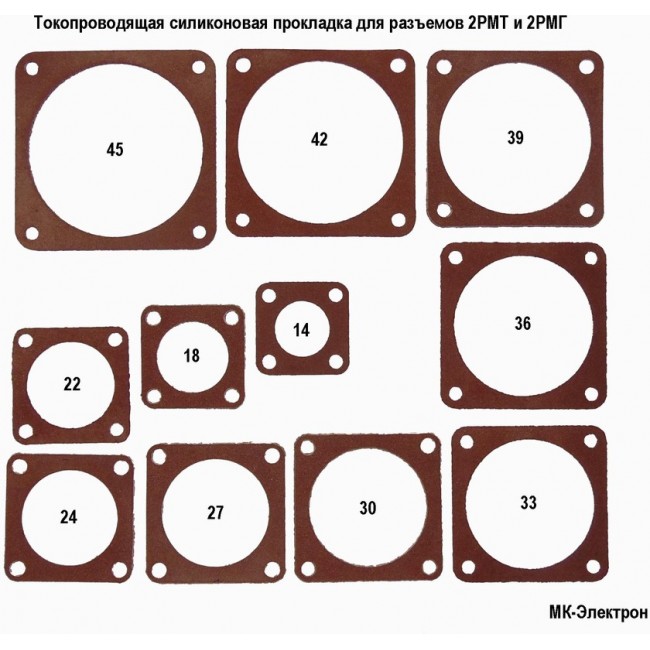 2РМГ18 (2РМТ18) Токопроводящая силиконовая прокладка разъема/соединителя.