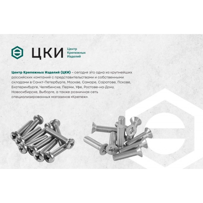 Втулка запрессовочная сквозная SO М3x4 25 шт. 43653